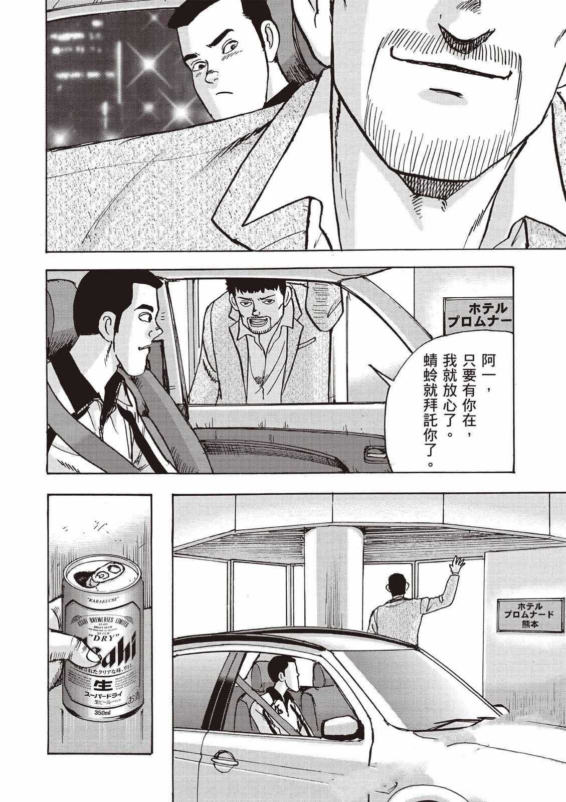 第8卷 第45页