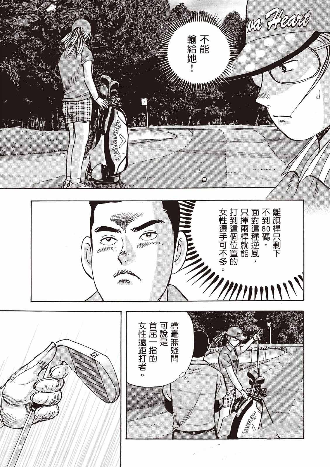第8卷 第136页