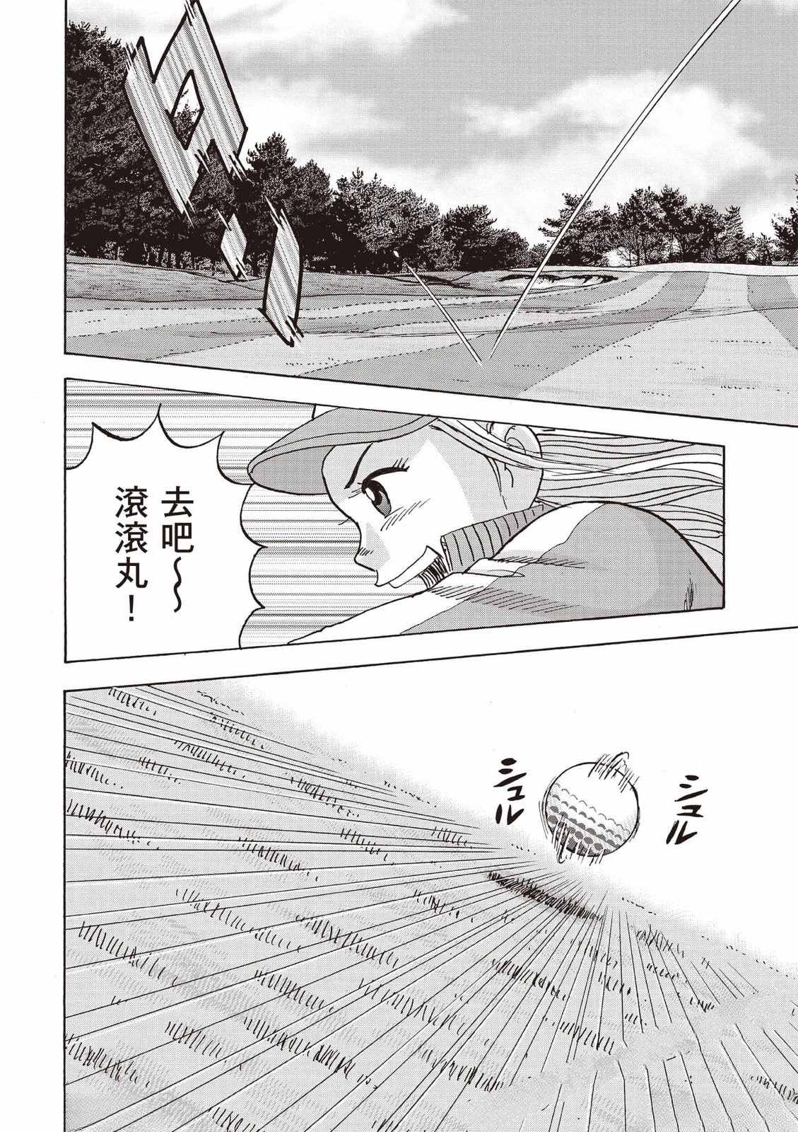 第8卷 第115页