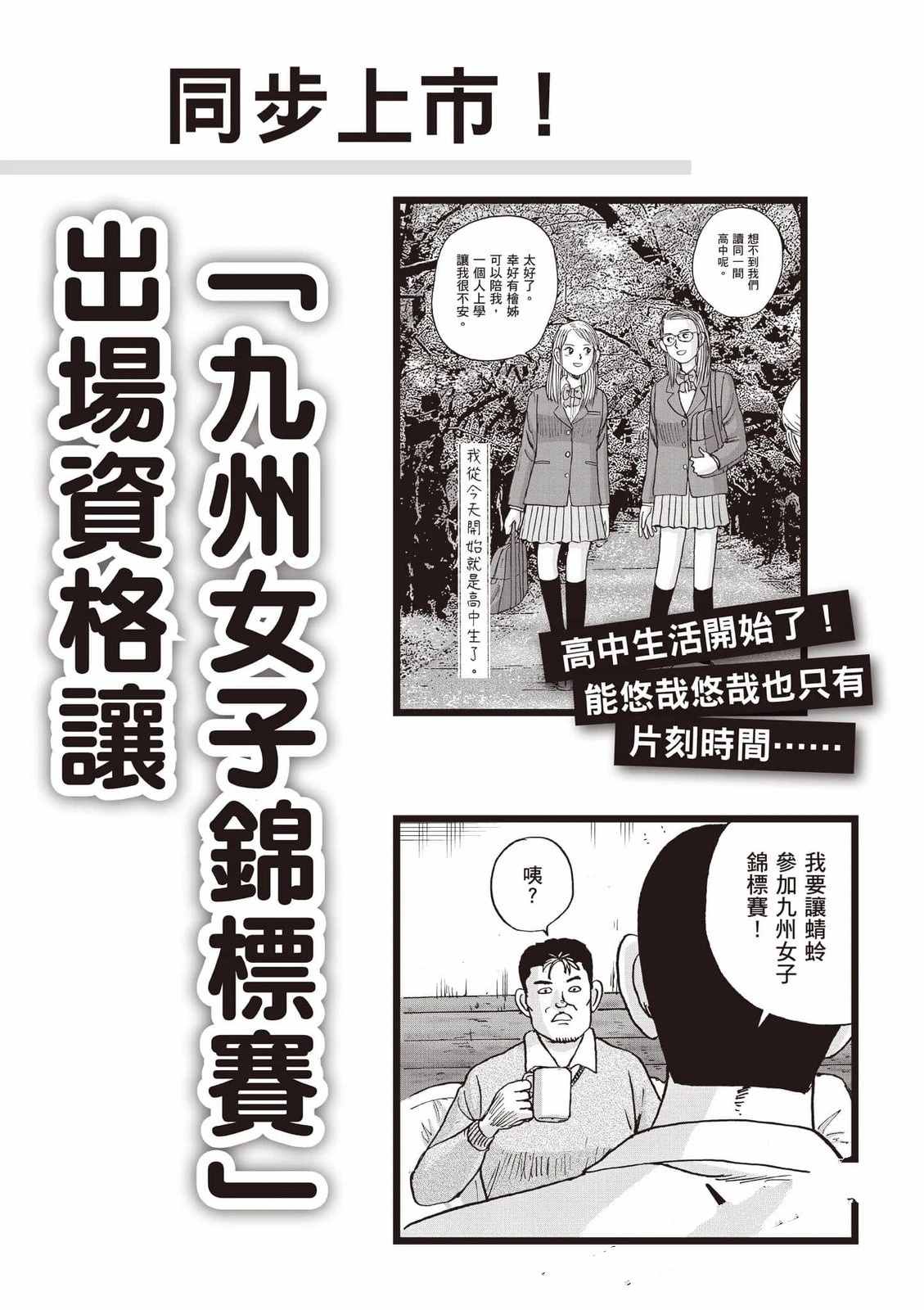 第8卷 第191页