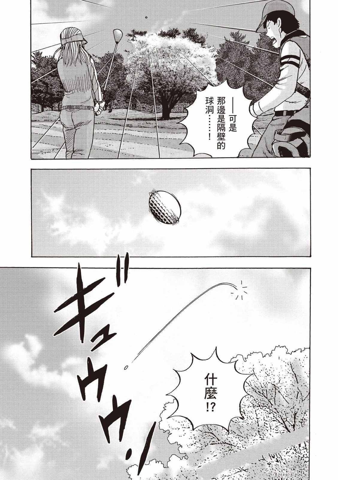 第8卷 第114页