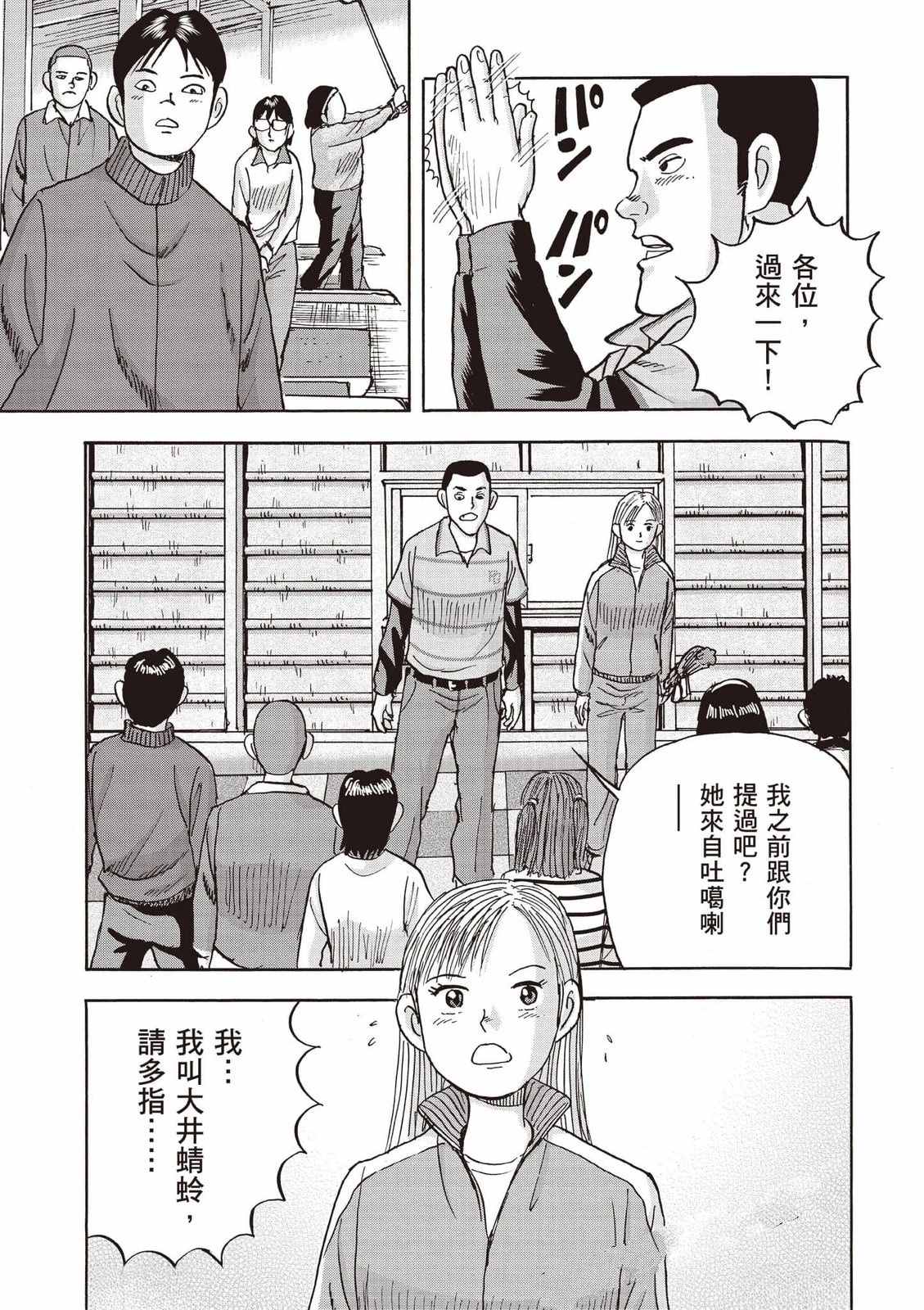 第8卷 第66页