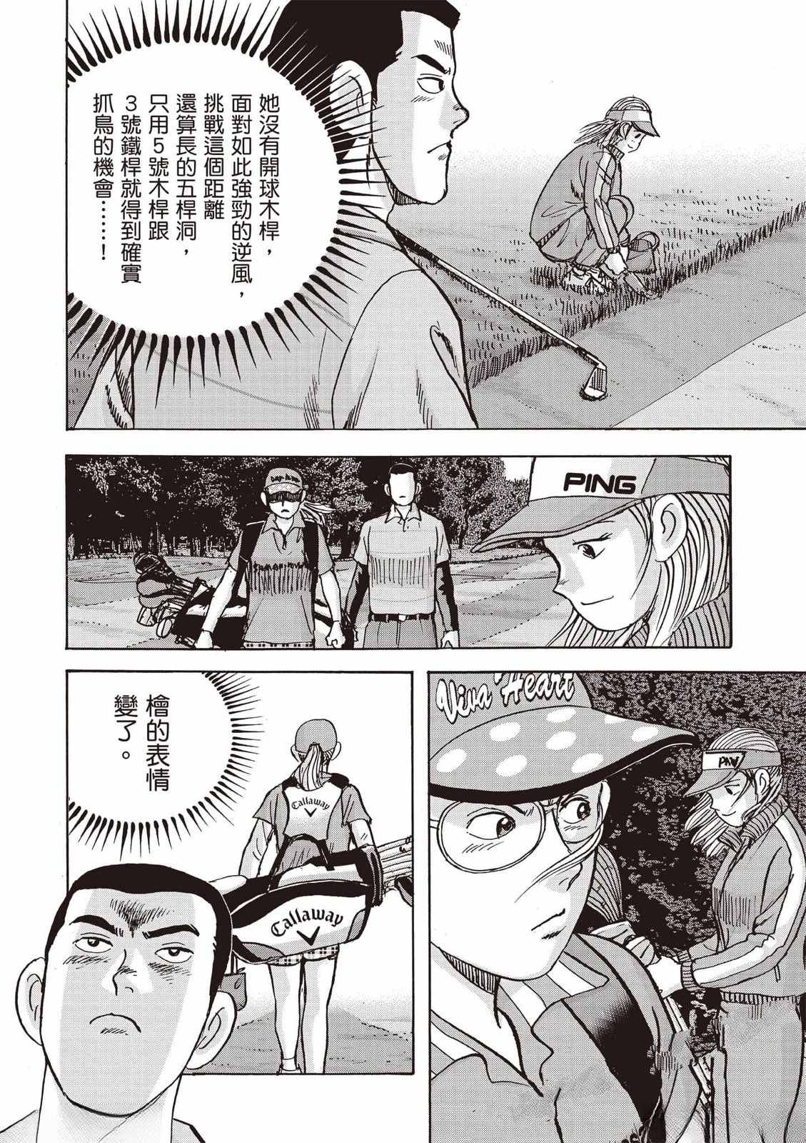 第8卷 第135页