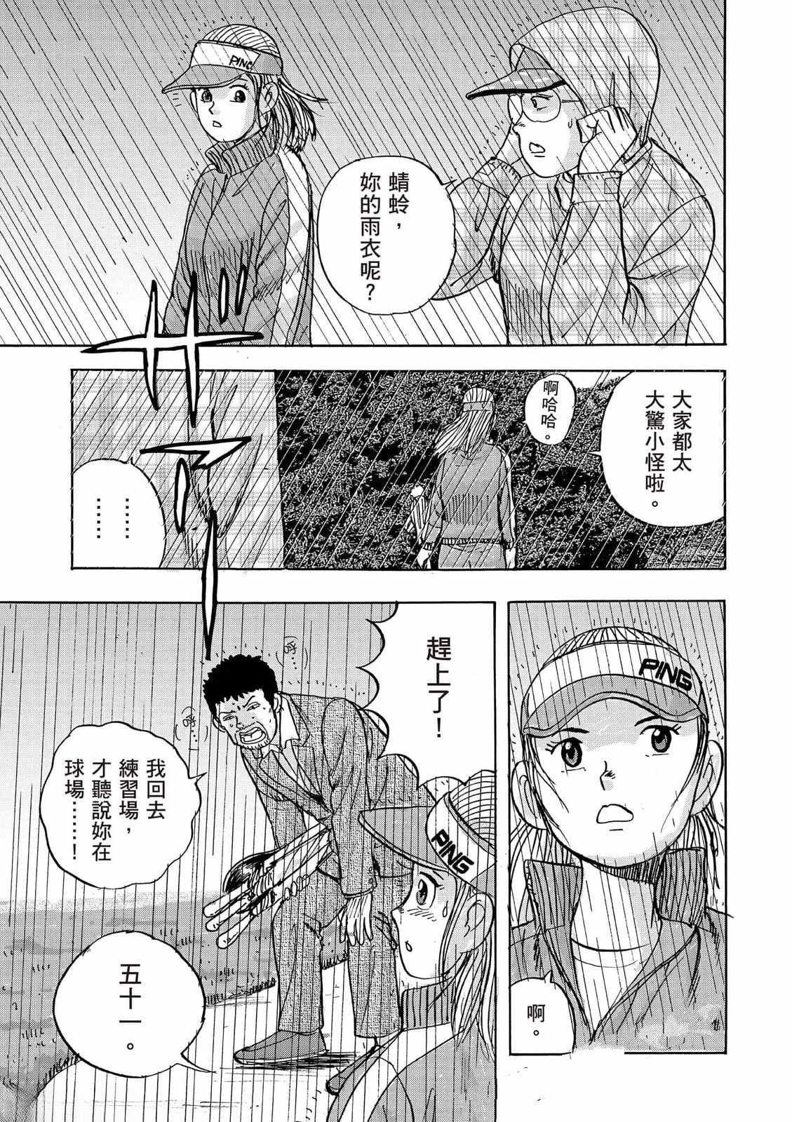 第8卷 第150页
