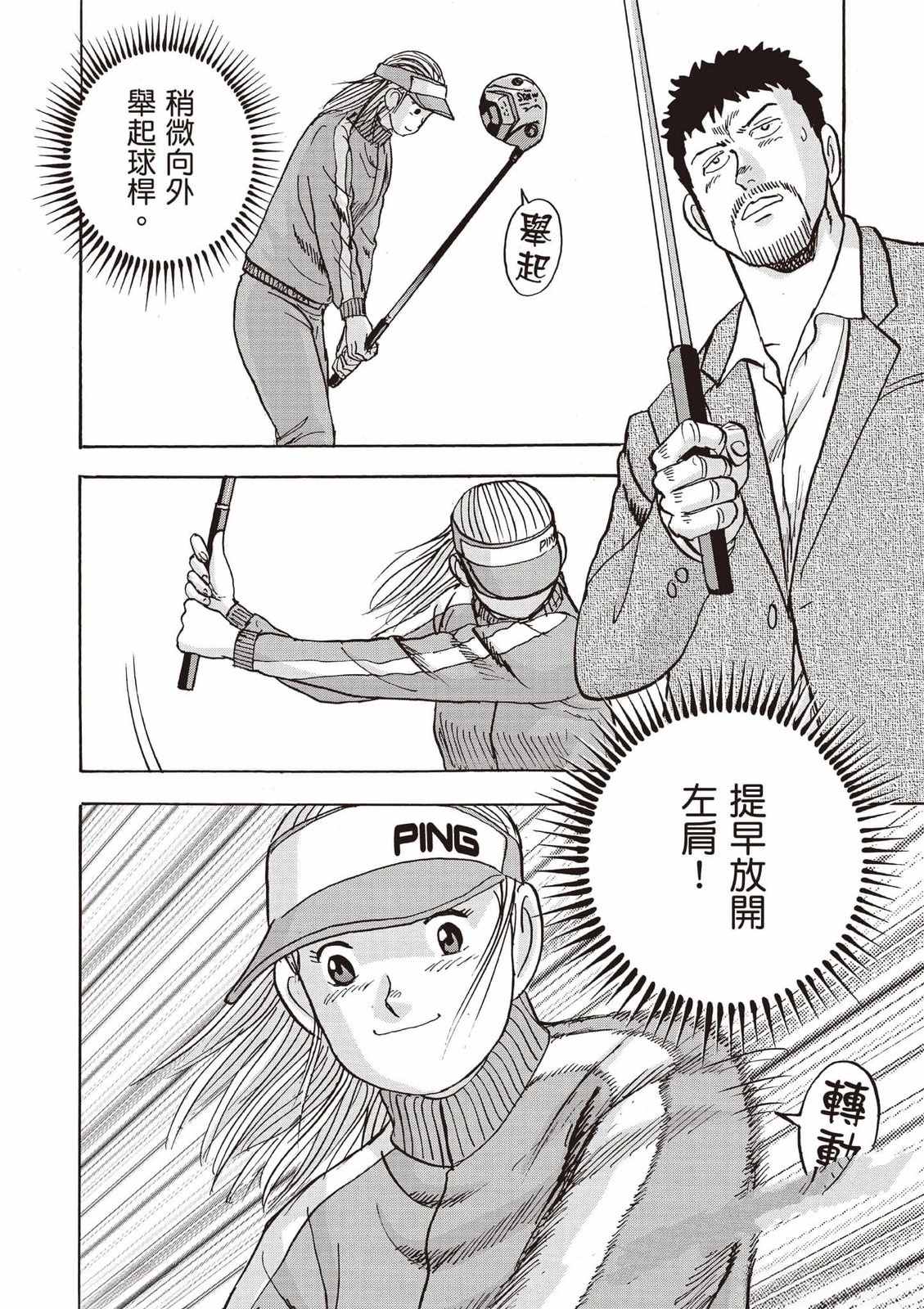 第8卷 第187页