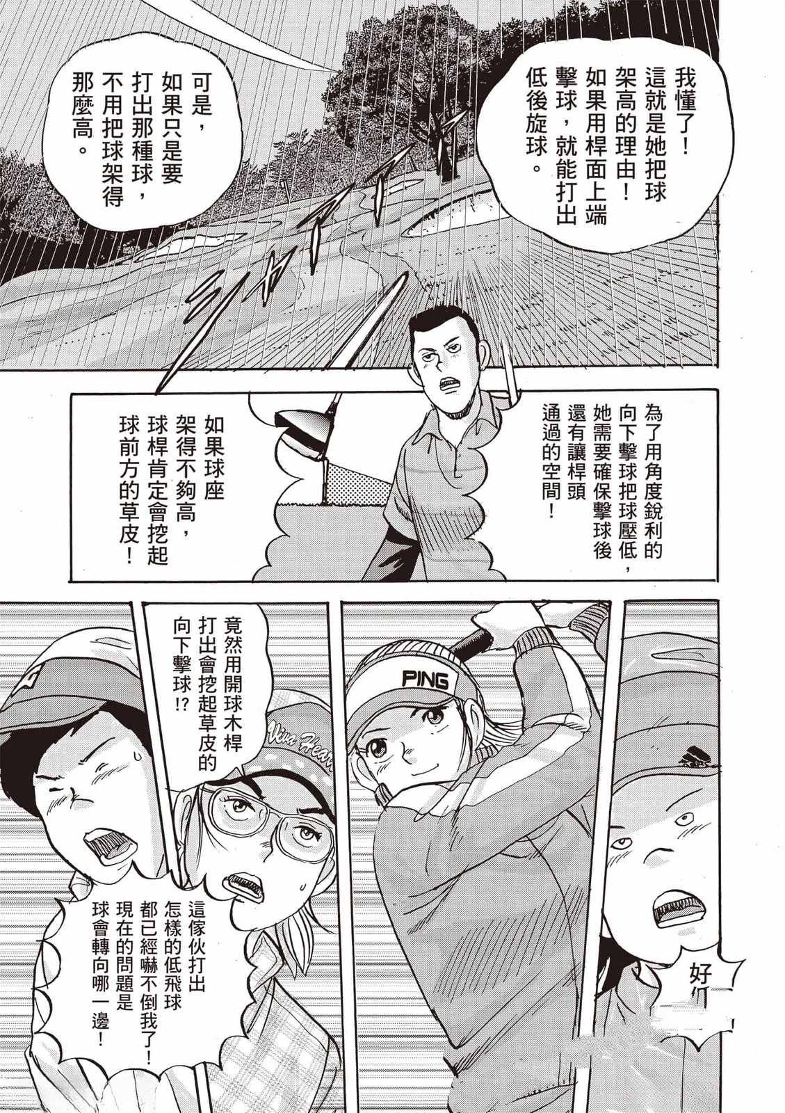 第8卷 第162页