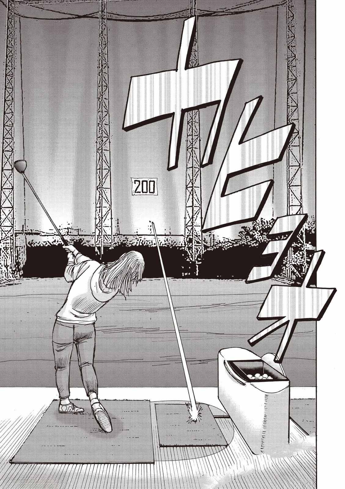 第8卷 第34页