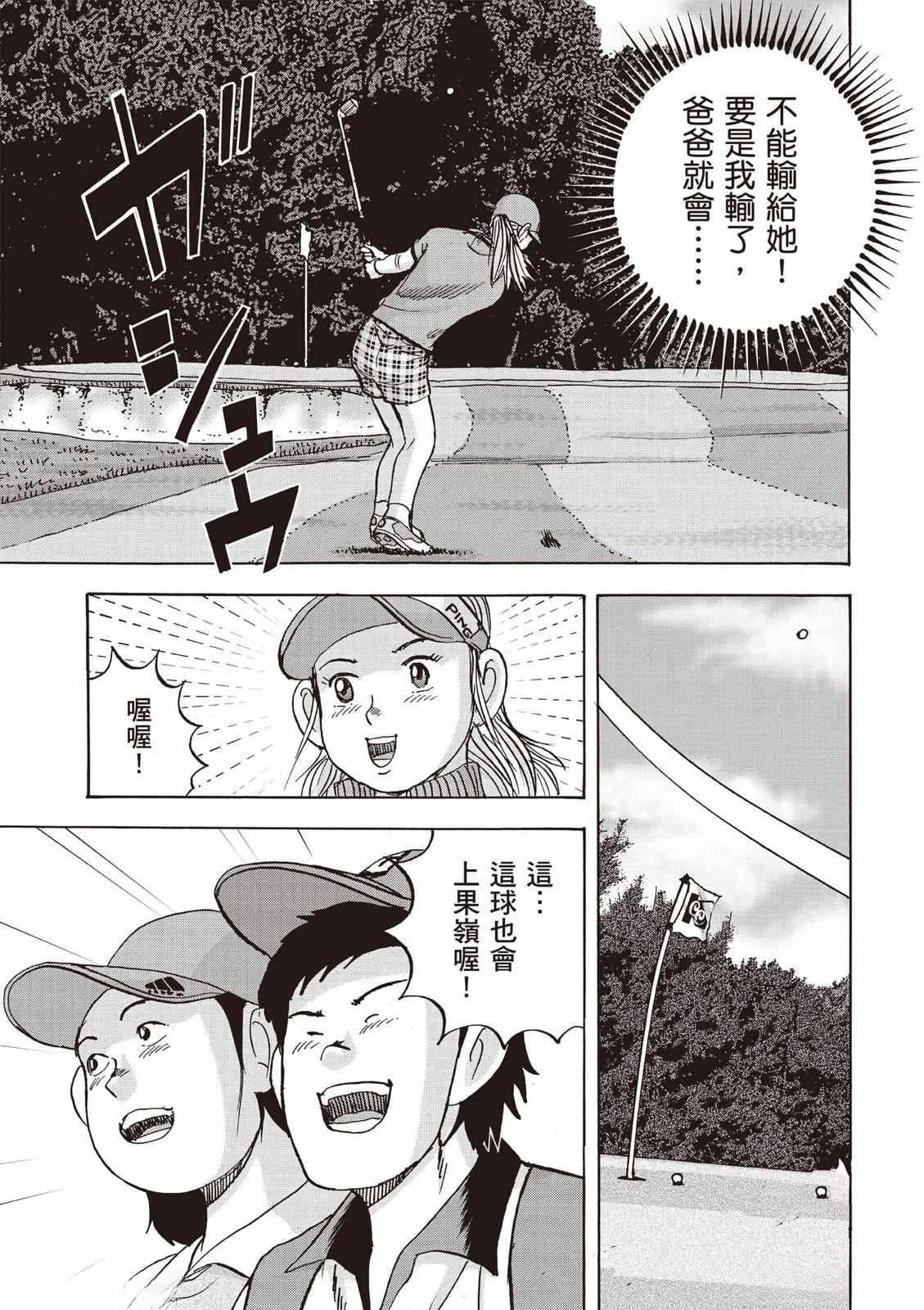第8卷 第138页