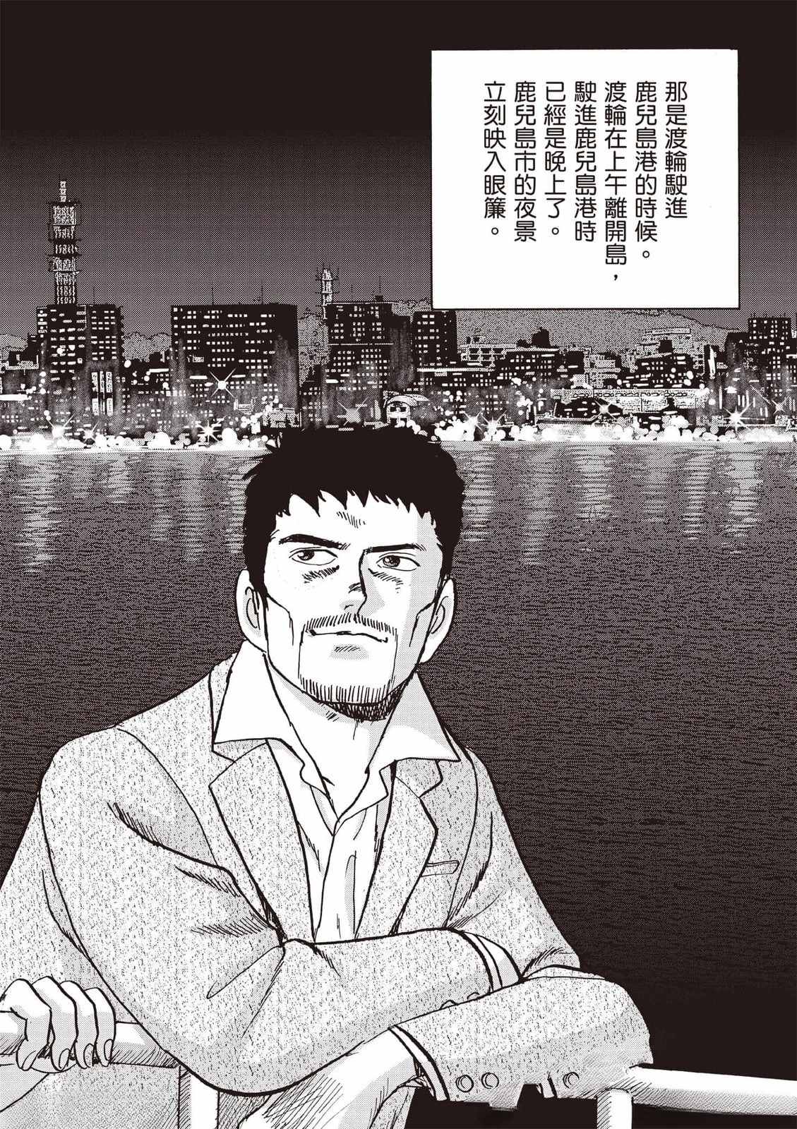 第8卷 第5页