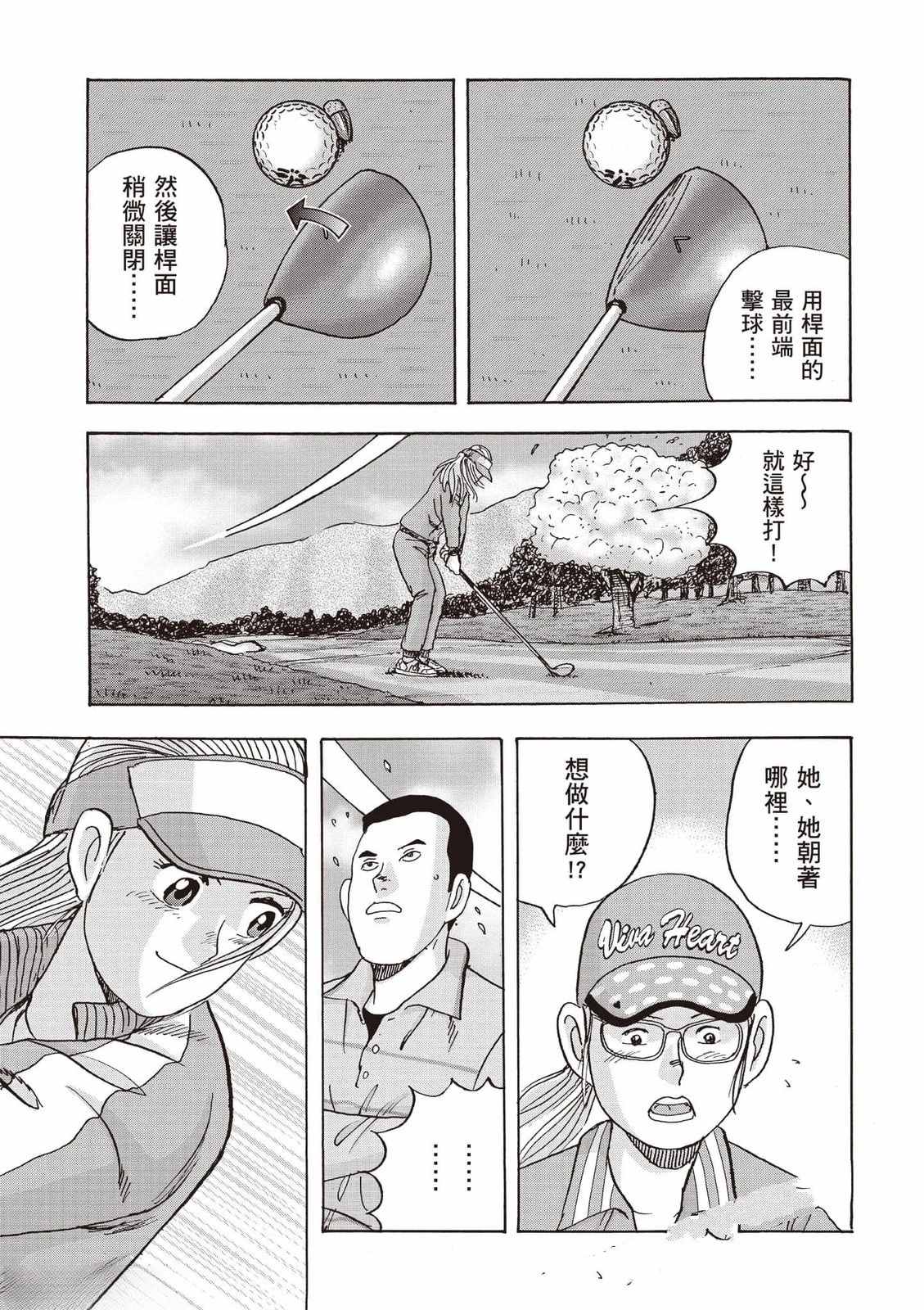 第8卷 第110页