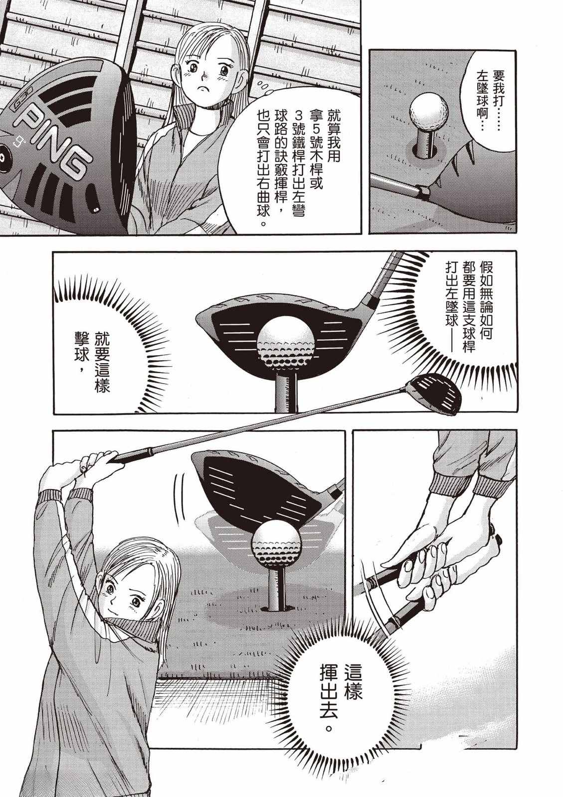 第8卷 第60页