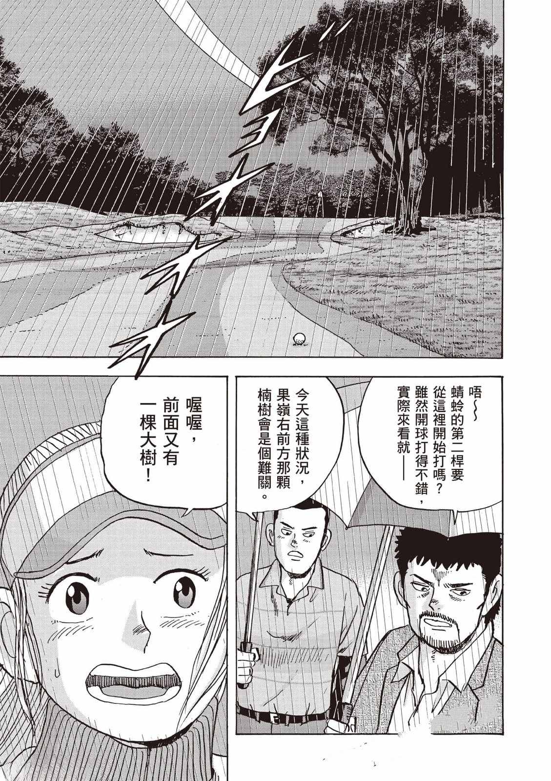 第8卷 第180页