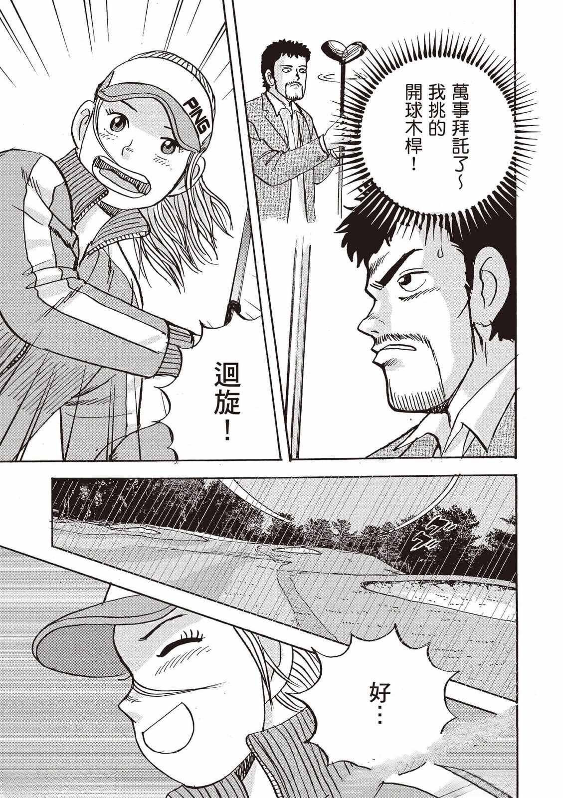 第8卷 第164页
