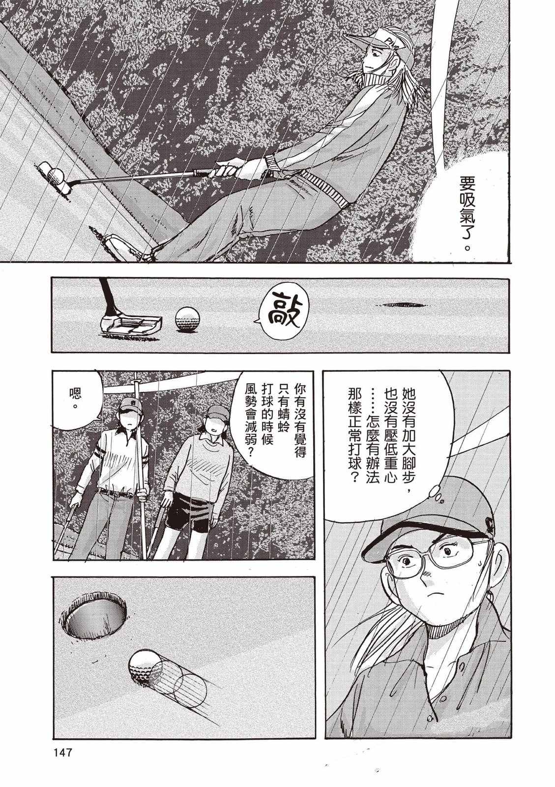 第8卷 第148页