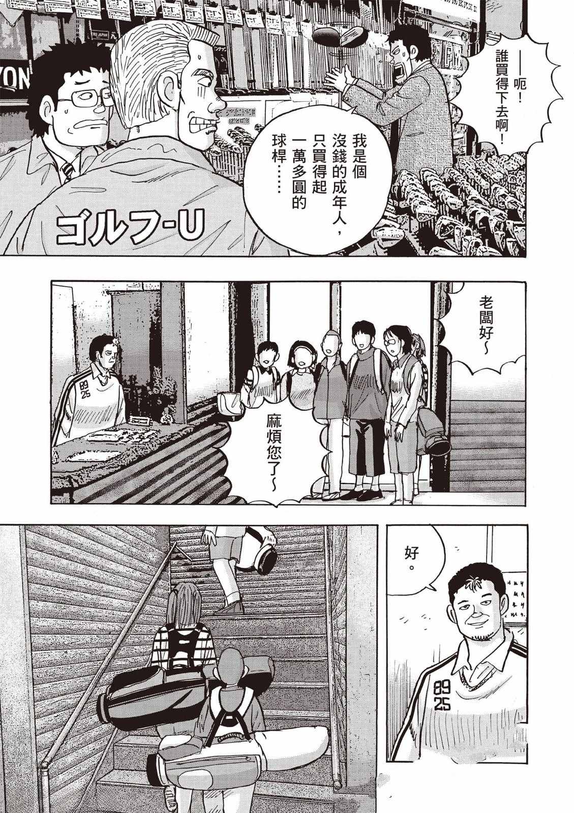 第8卷 第64页
