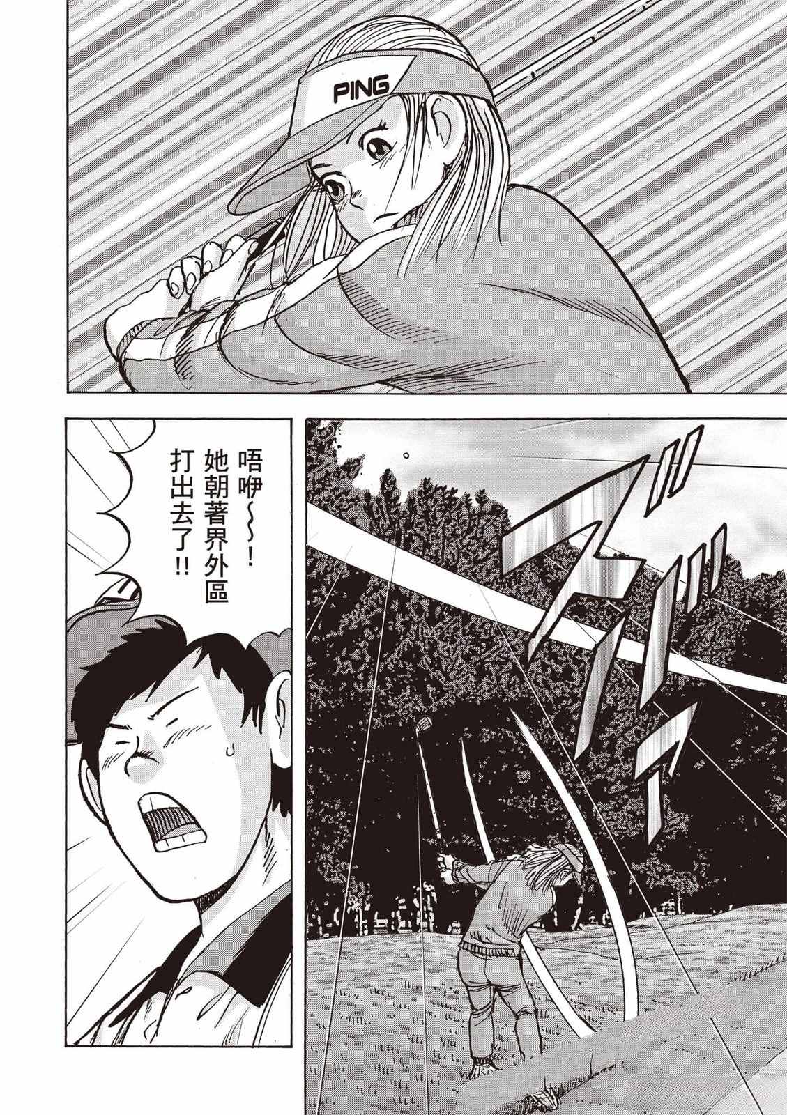 第8卷 第129页