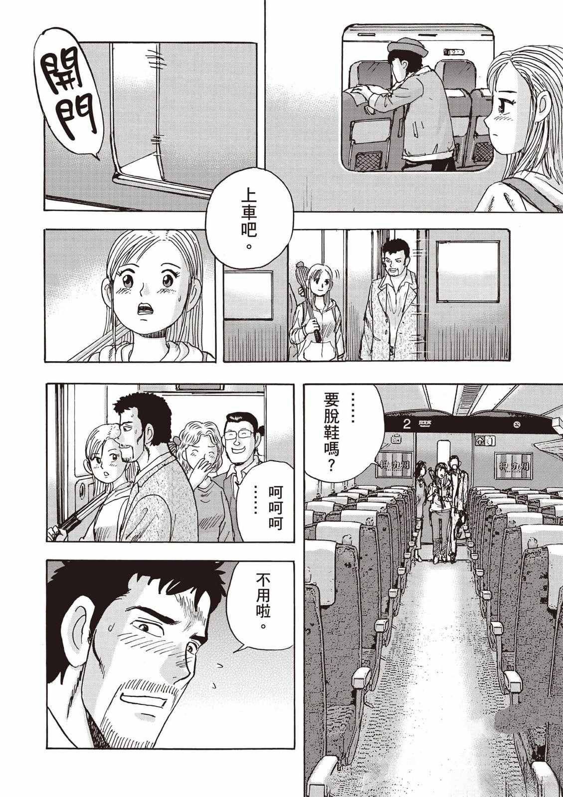 第8卷 第13页