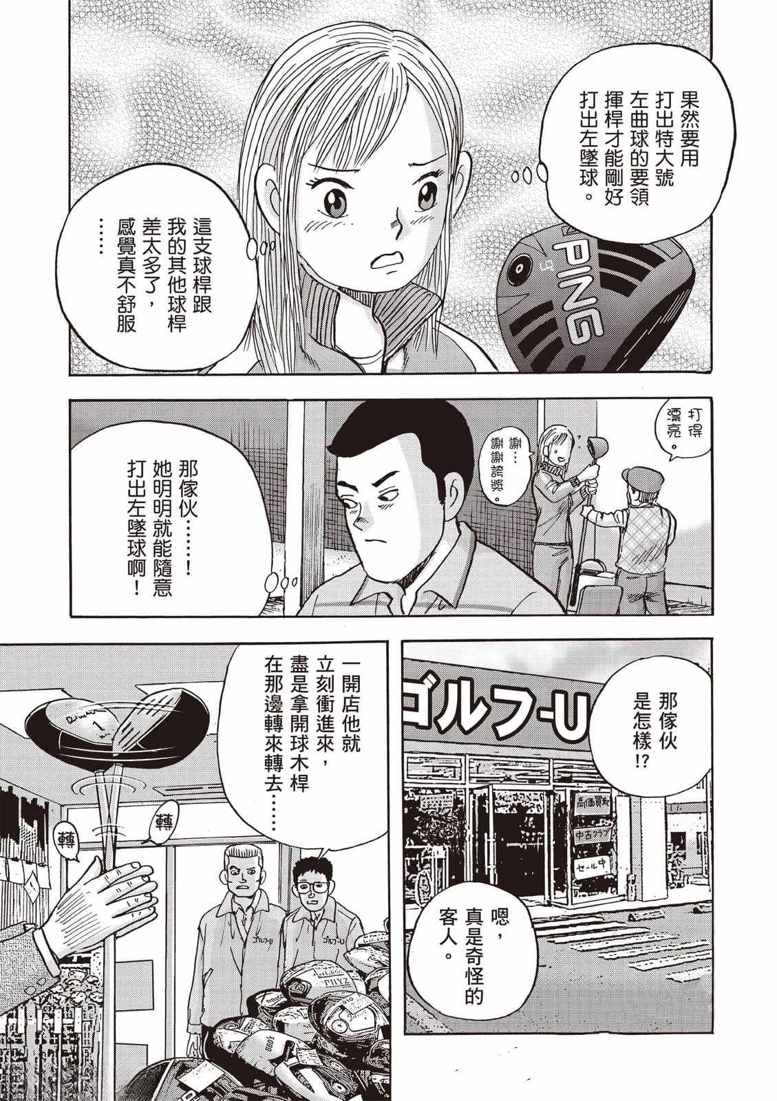 第8卷 第62页