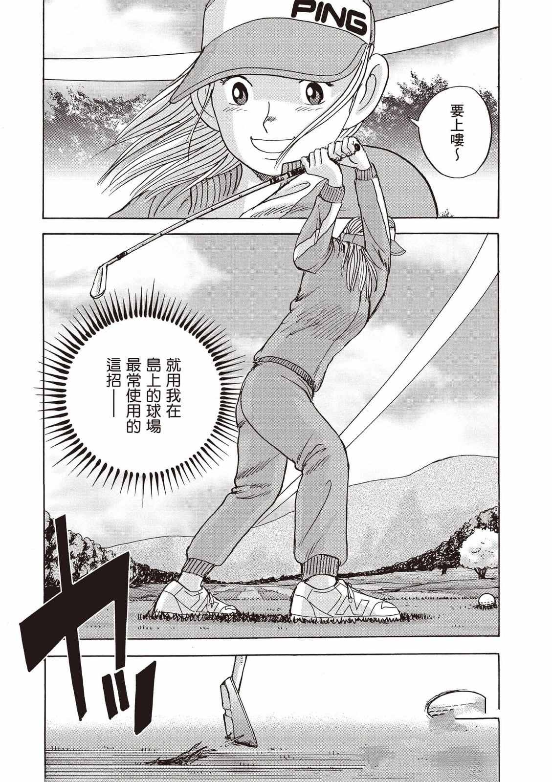 第8卷 第99页