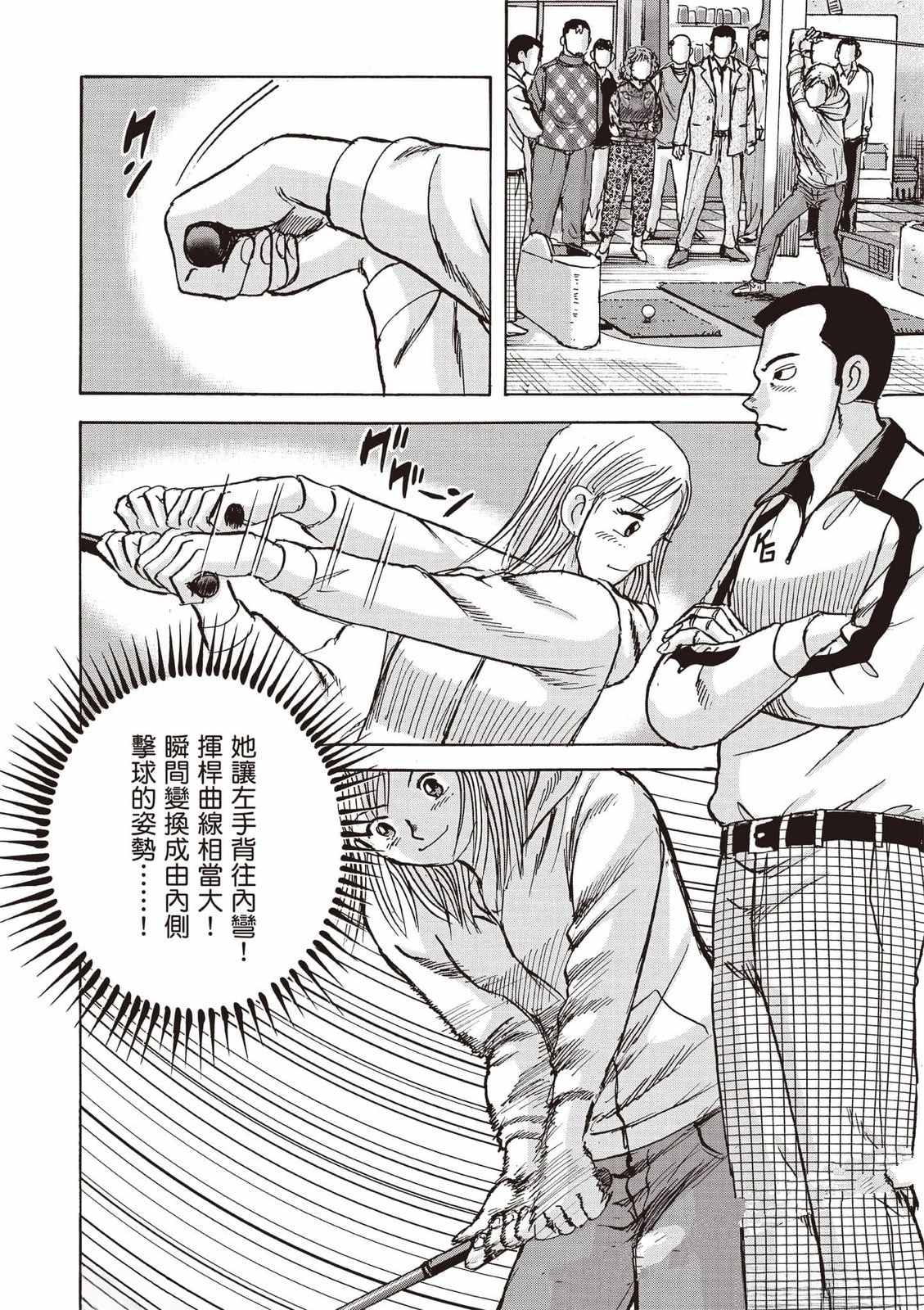 第8卷 第33页