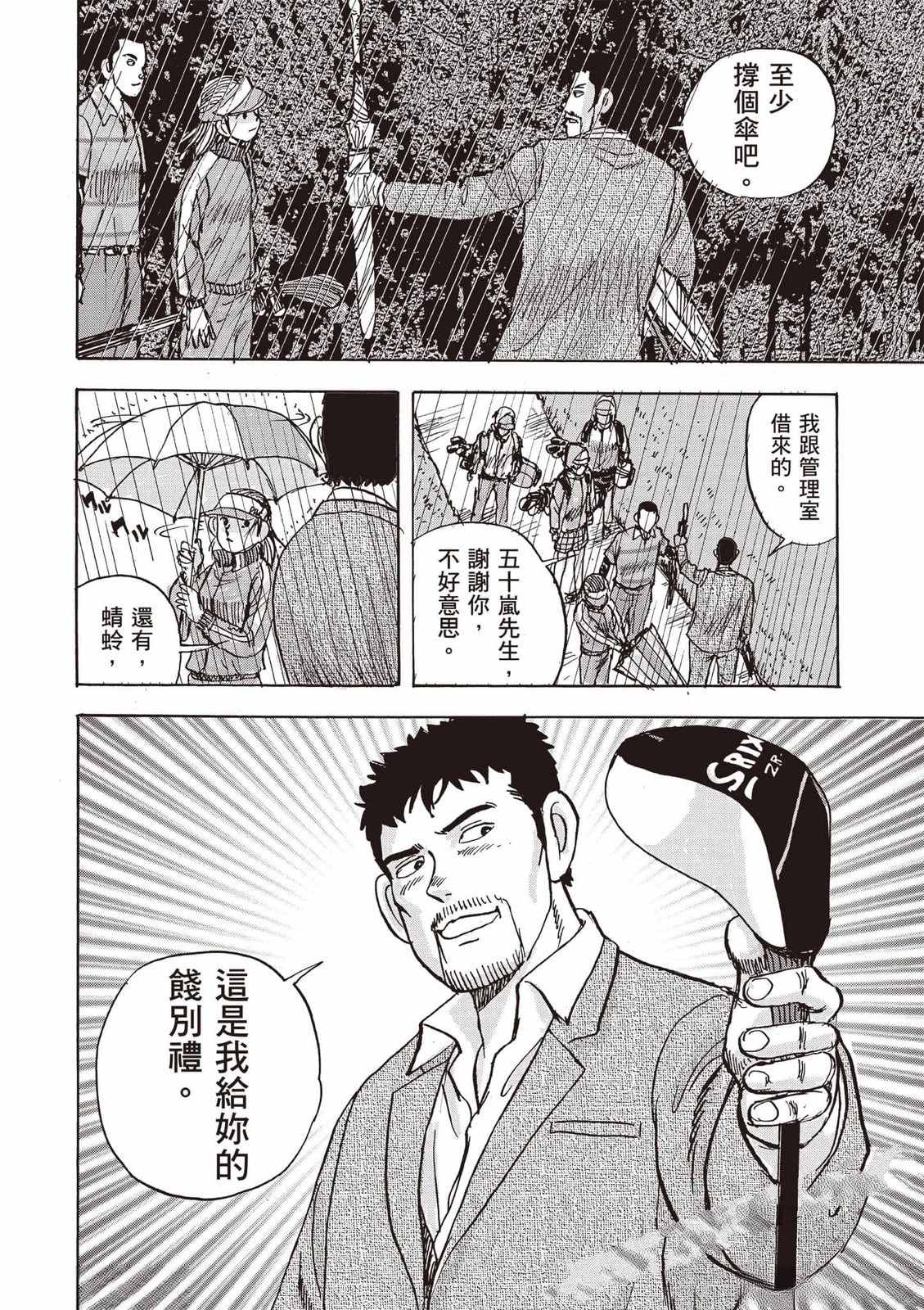 第8卷 第151页