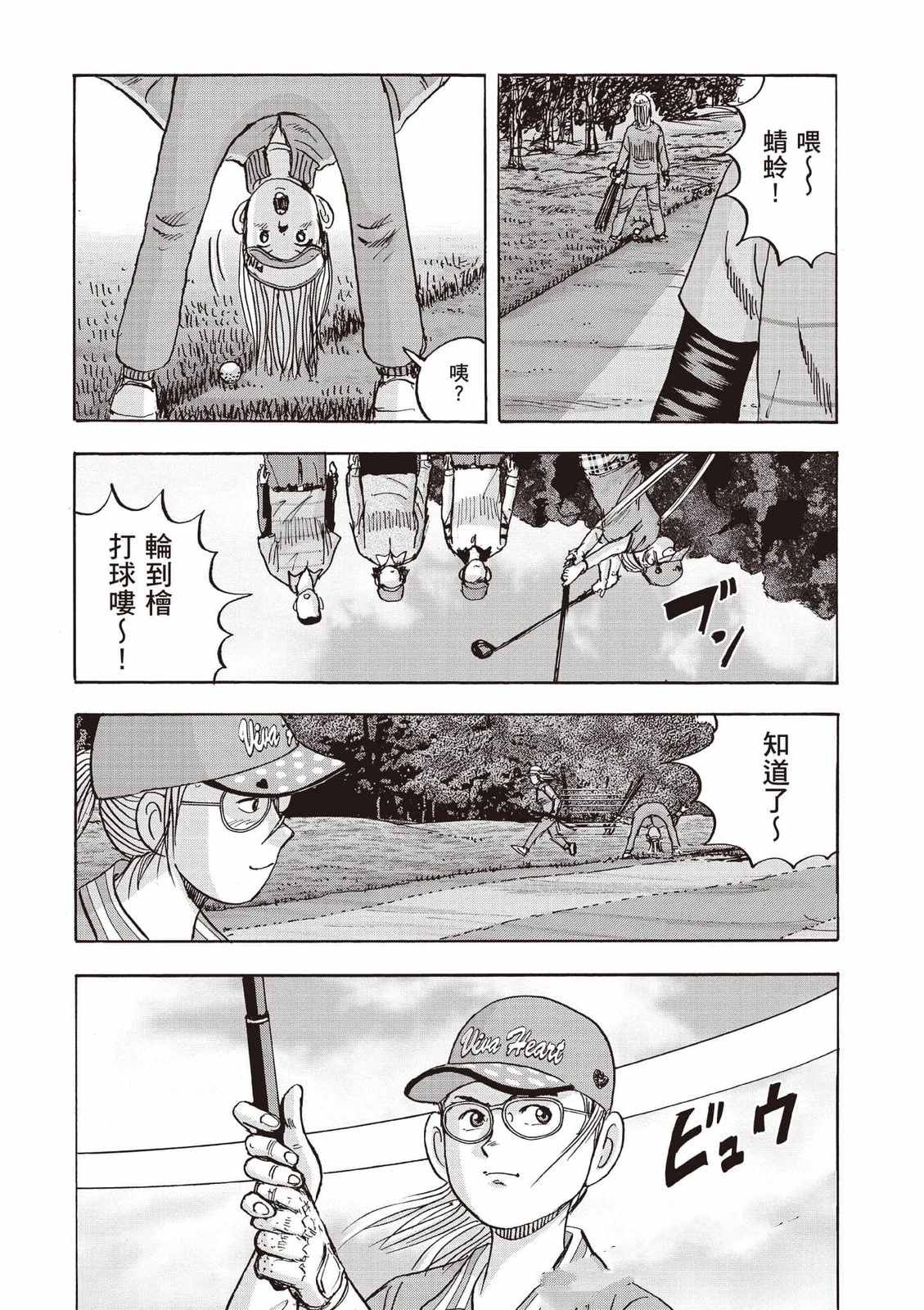第8卷 第121页