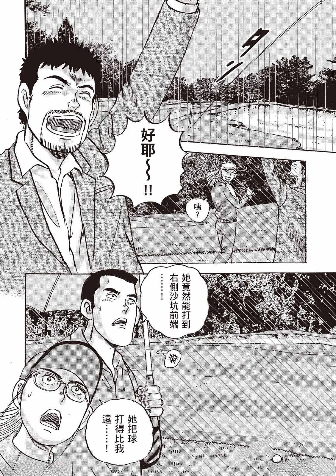 第8卷 第165页