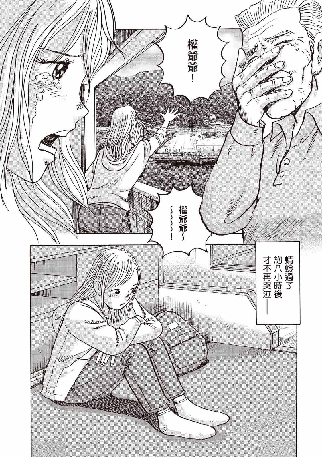 第8卷 第4页