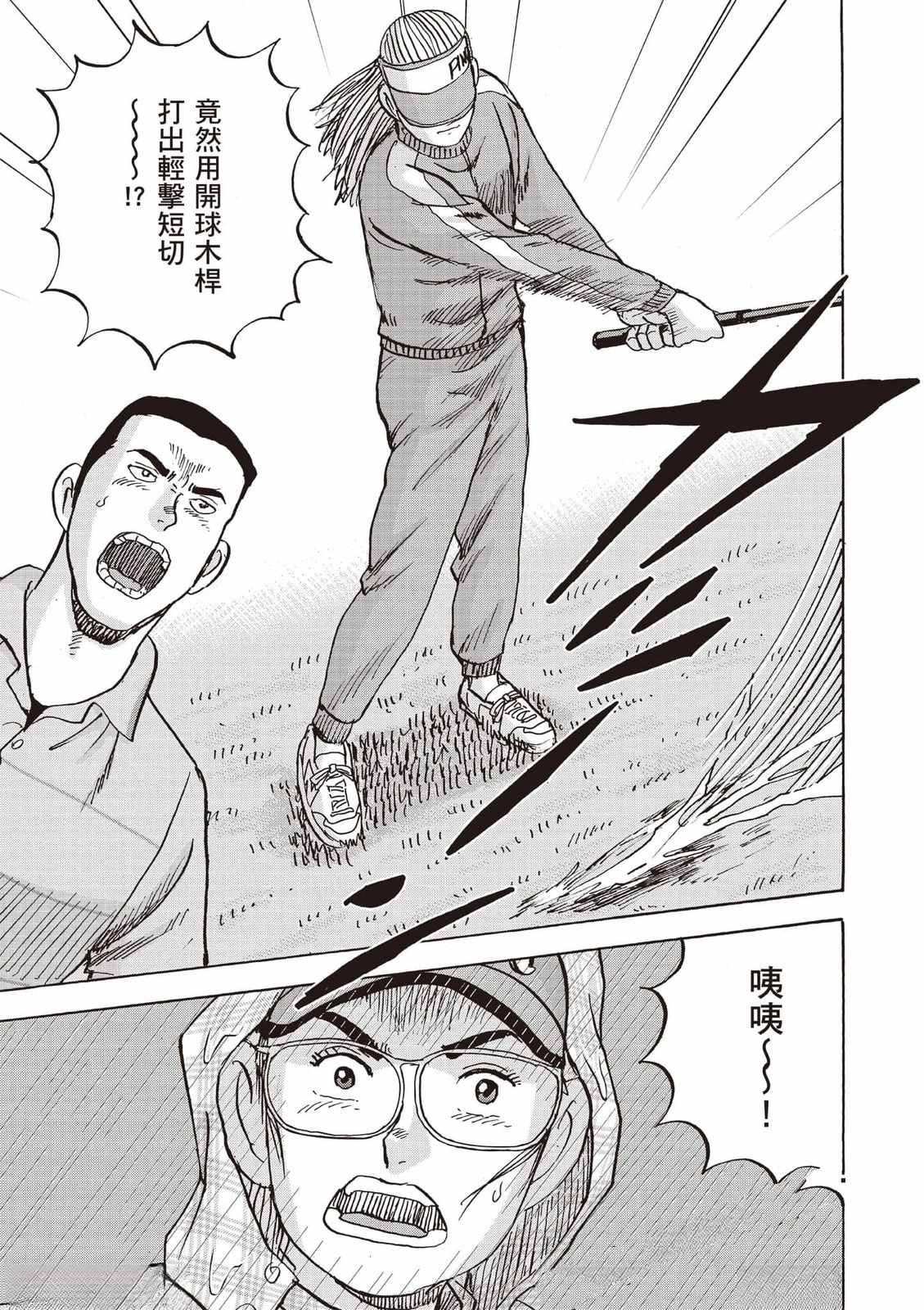 第8卷 第188页