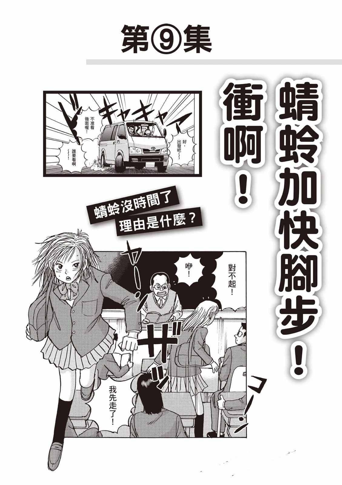 第8卷 第192页
