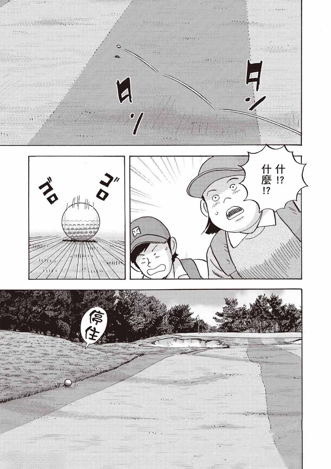 第8卷 第116页