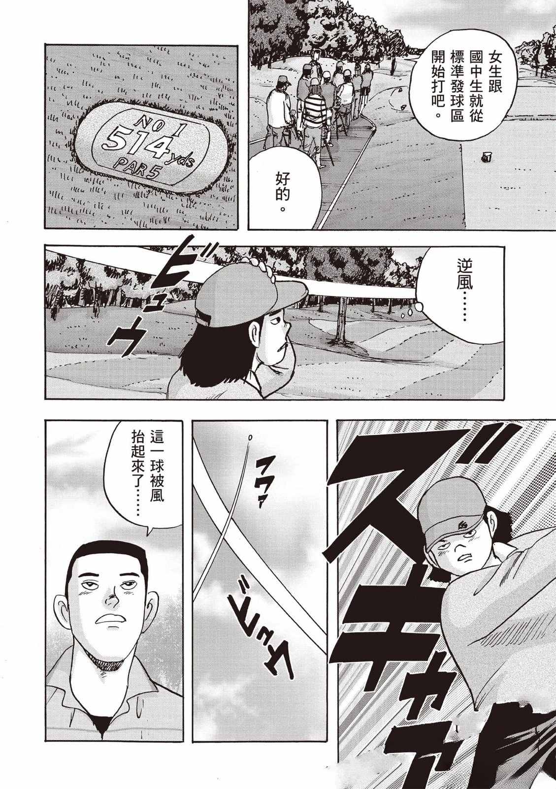 第8卷 第89页