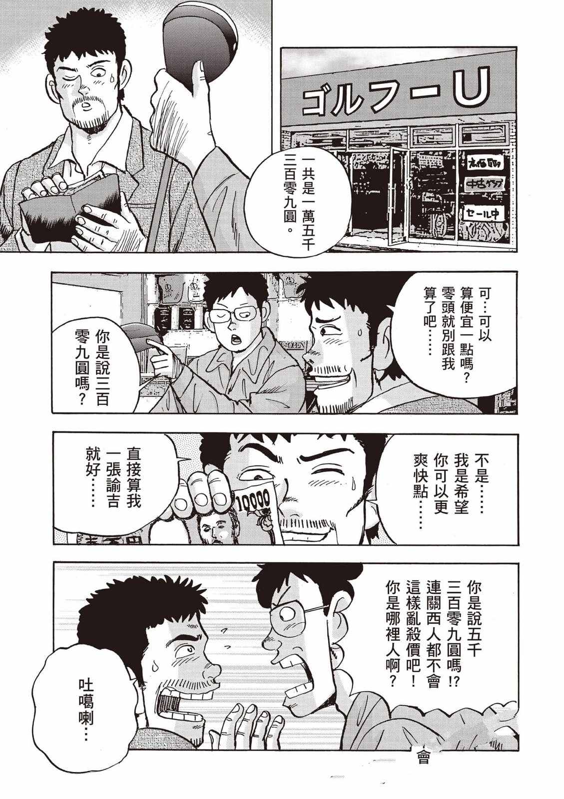第8卷 第126页