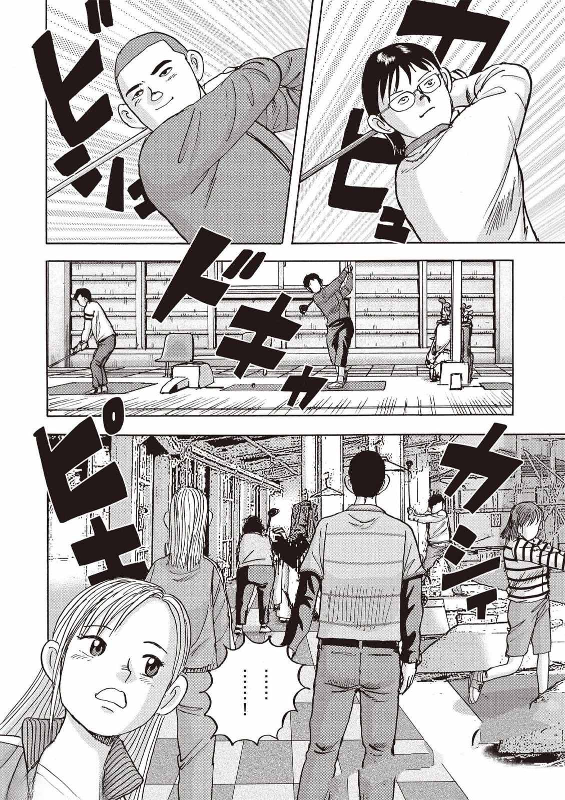 第8卷 第65页