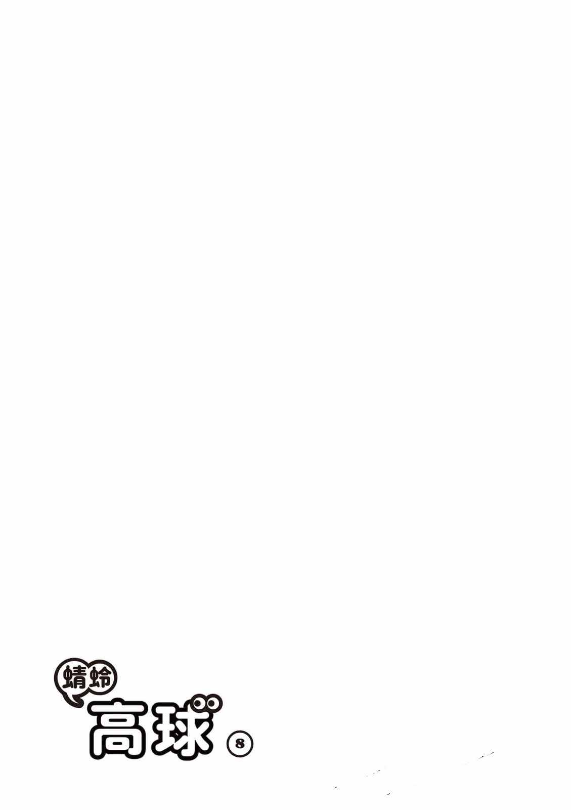 第8卷 第142页