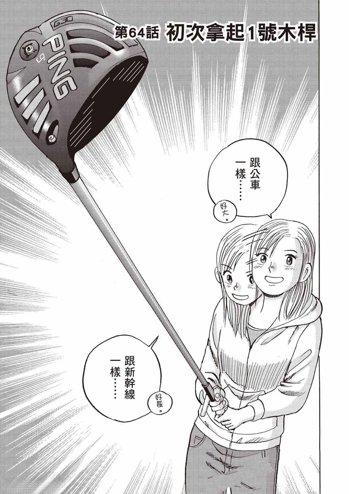 第8卷 第26页