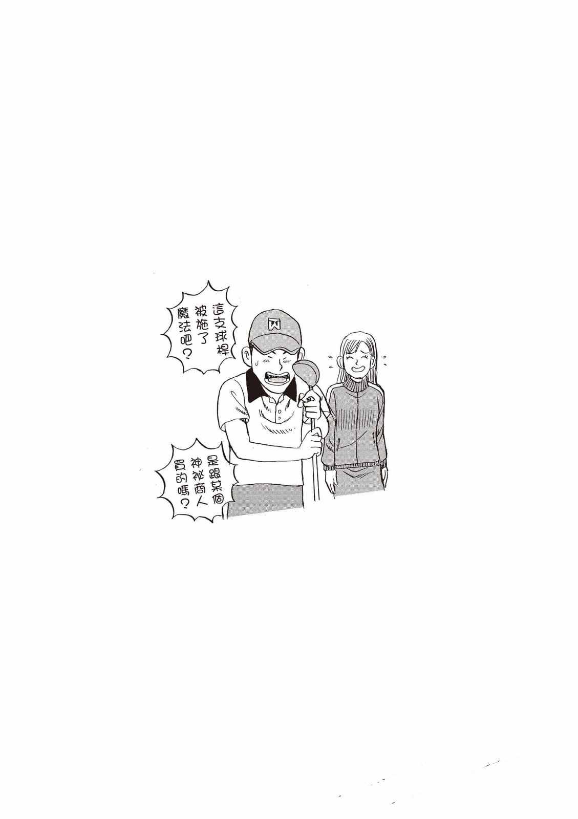 第8卷 第118页