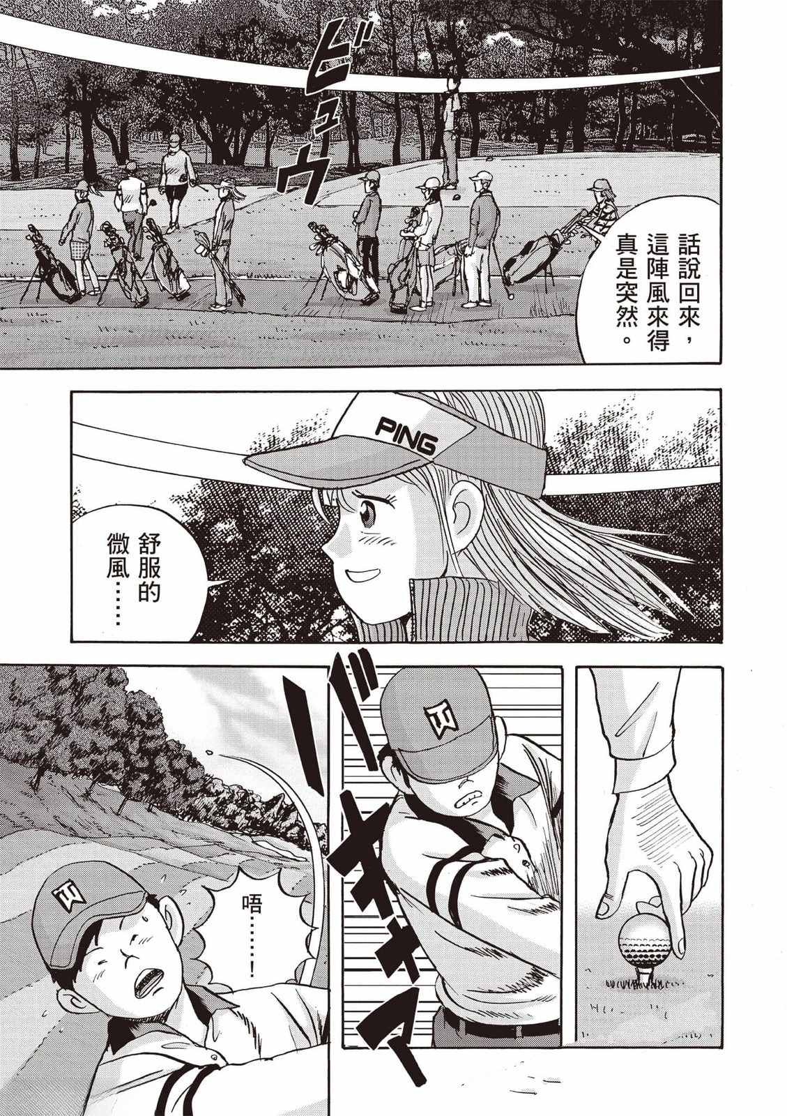 第8卷 第90页
