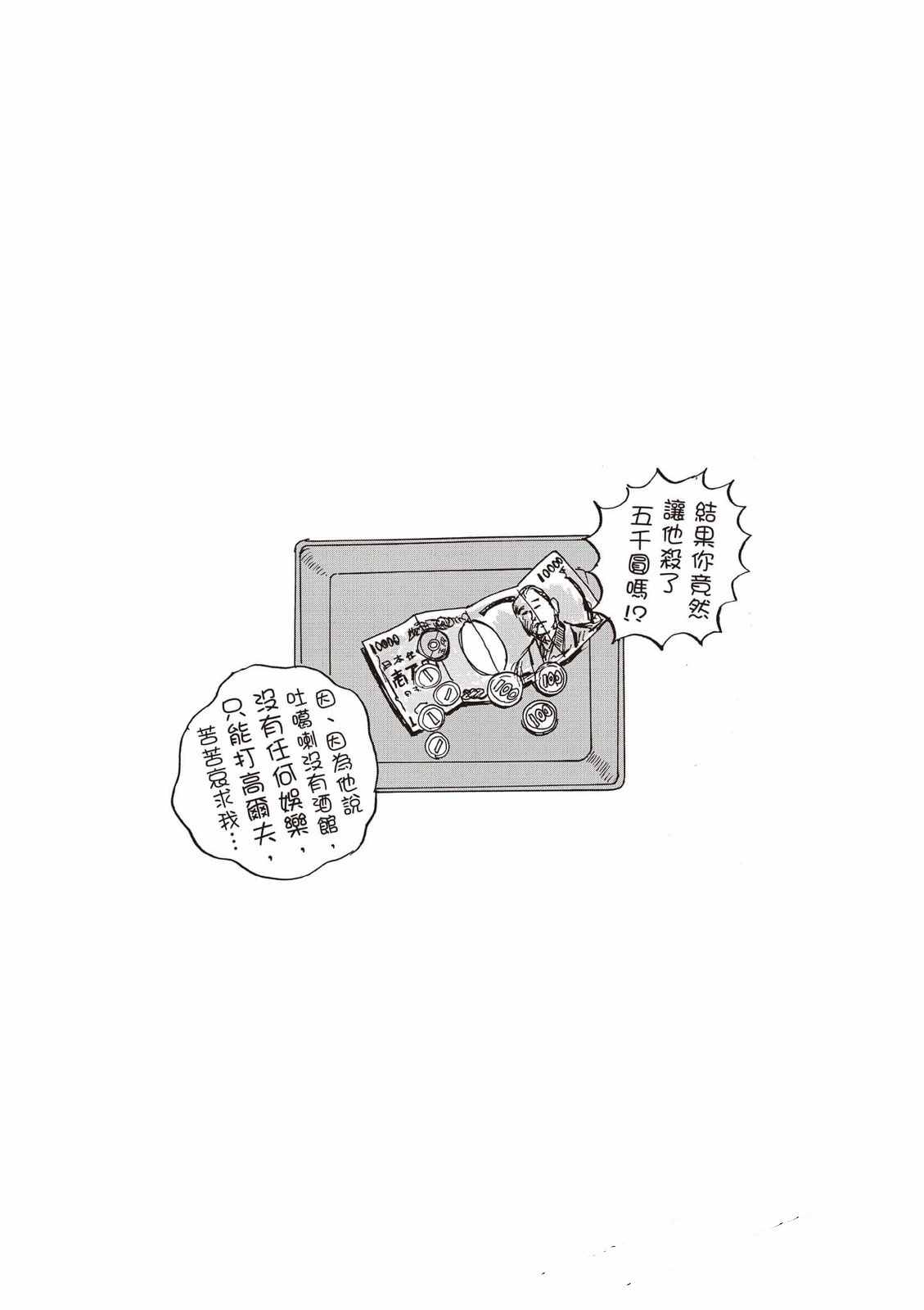第8卷 第143页