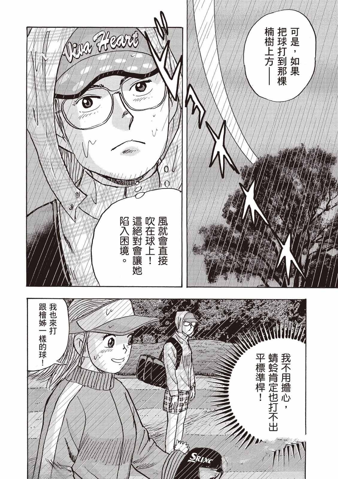 第8卷 第183页