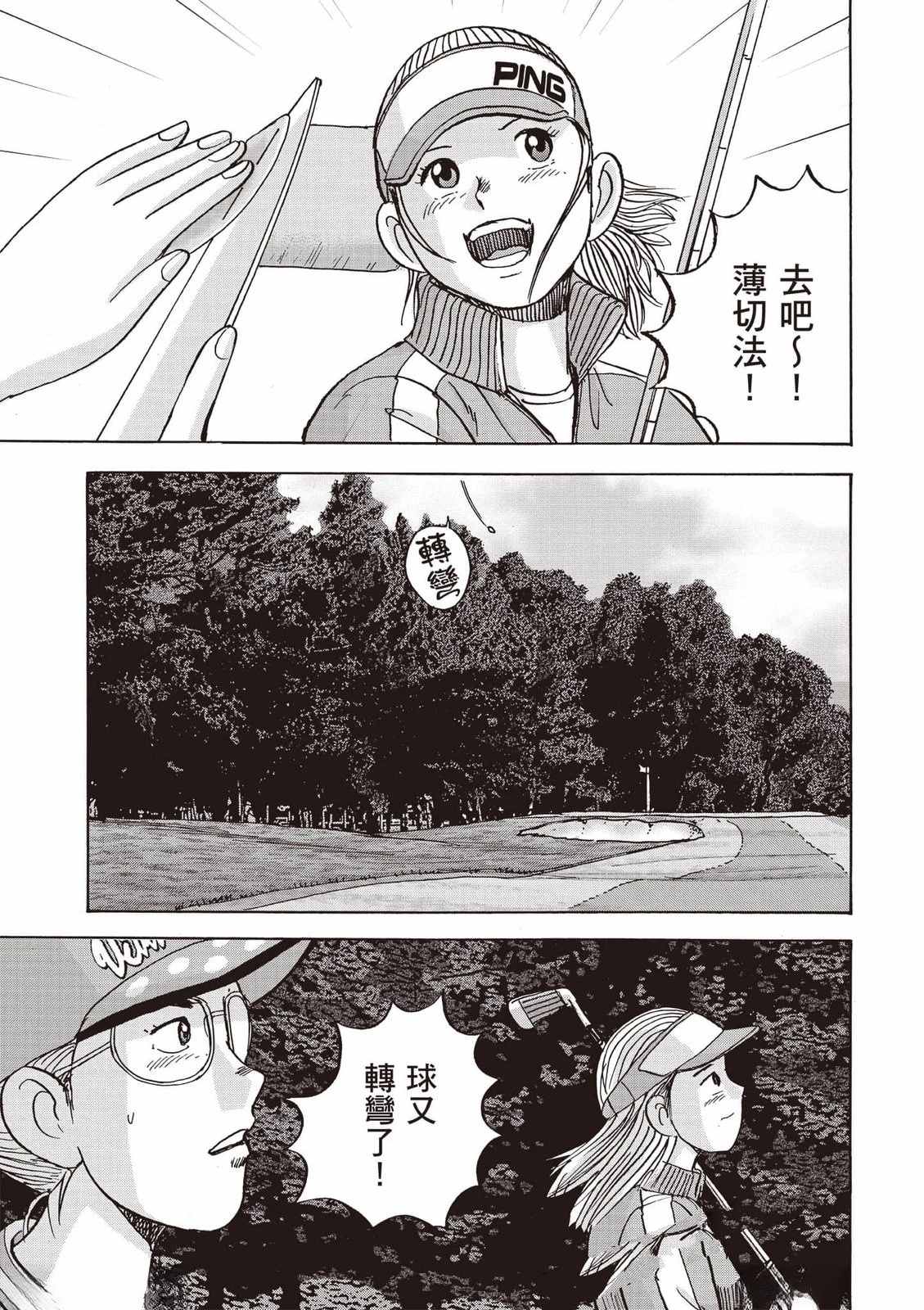 第8卷 第130页