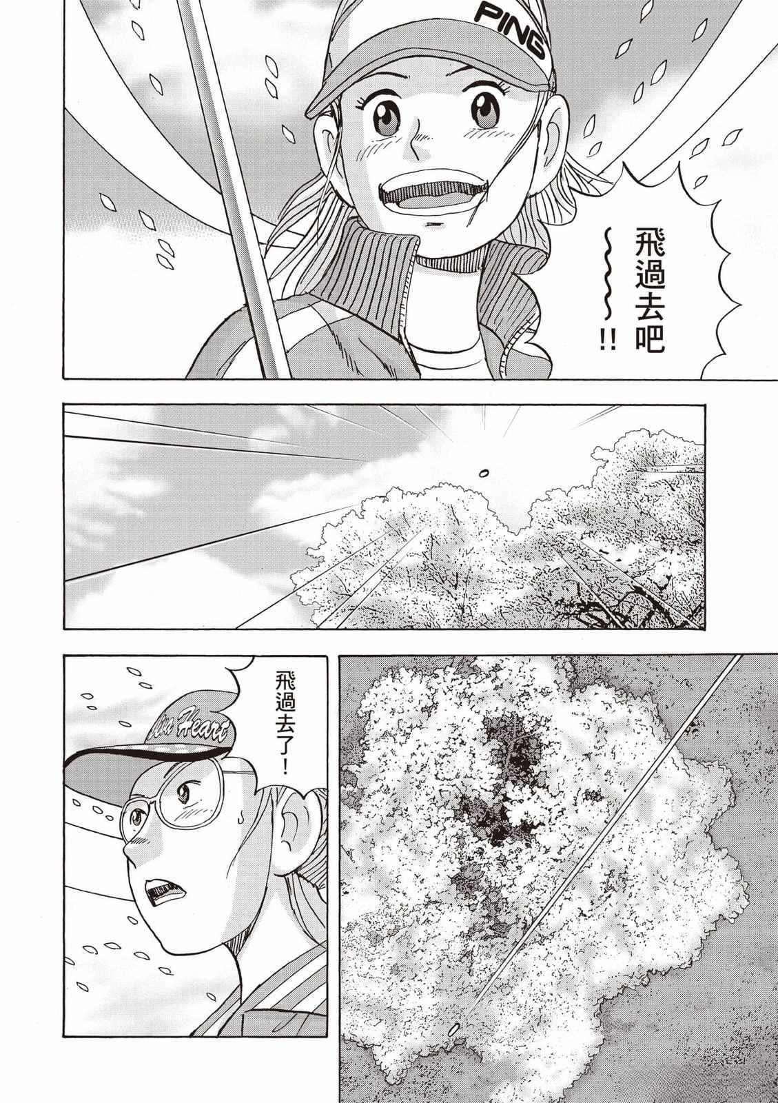 第8卷 第113页