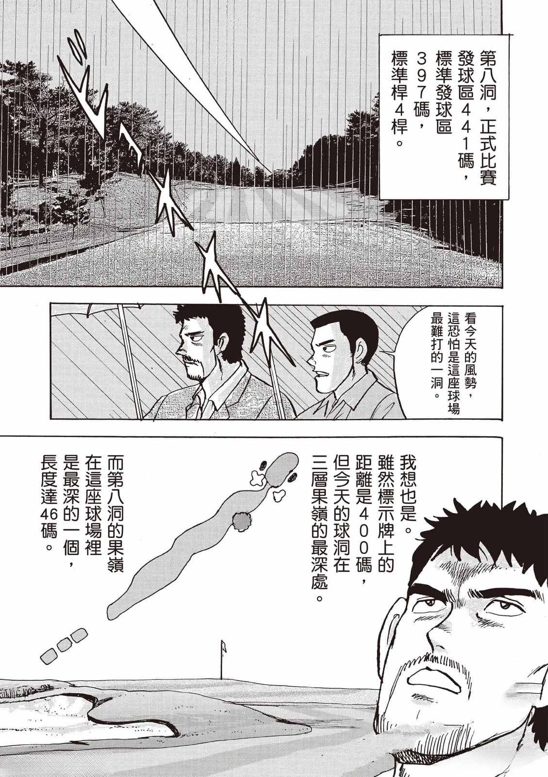 第8卷 第152页