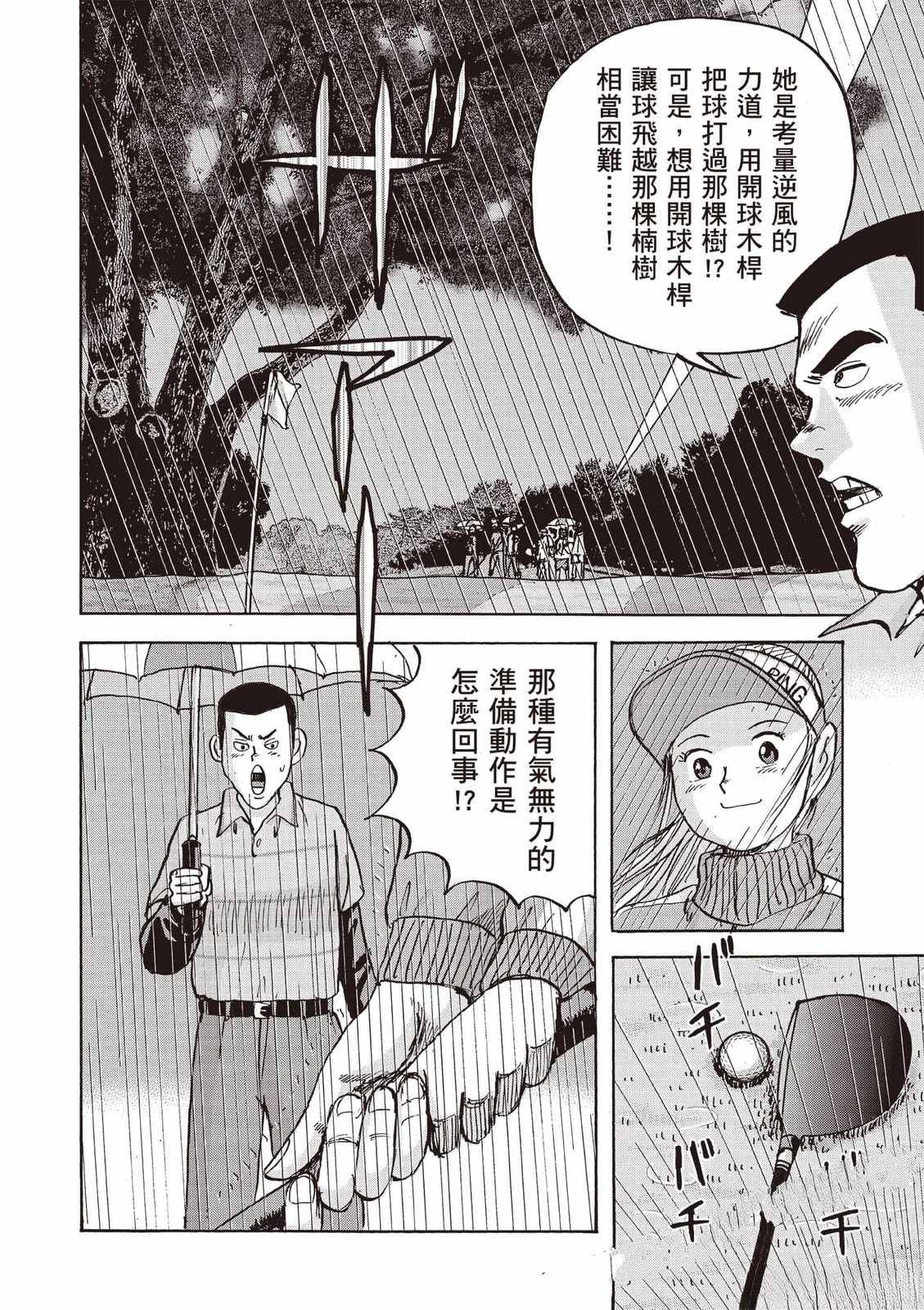 第8卷 第185页