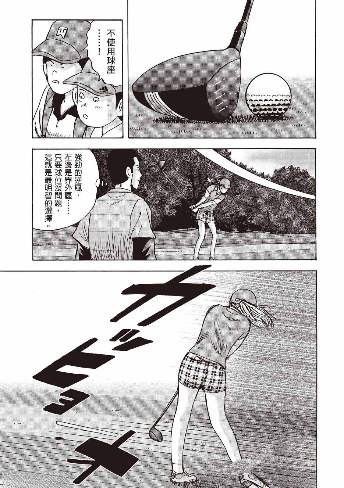 第8卷 第122页