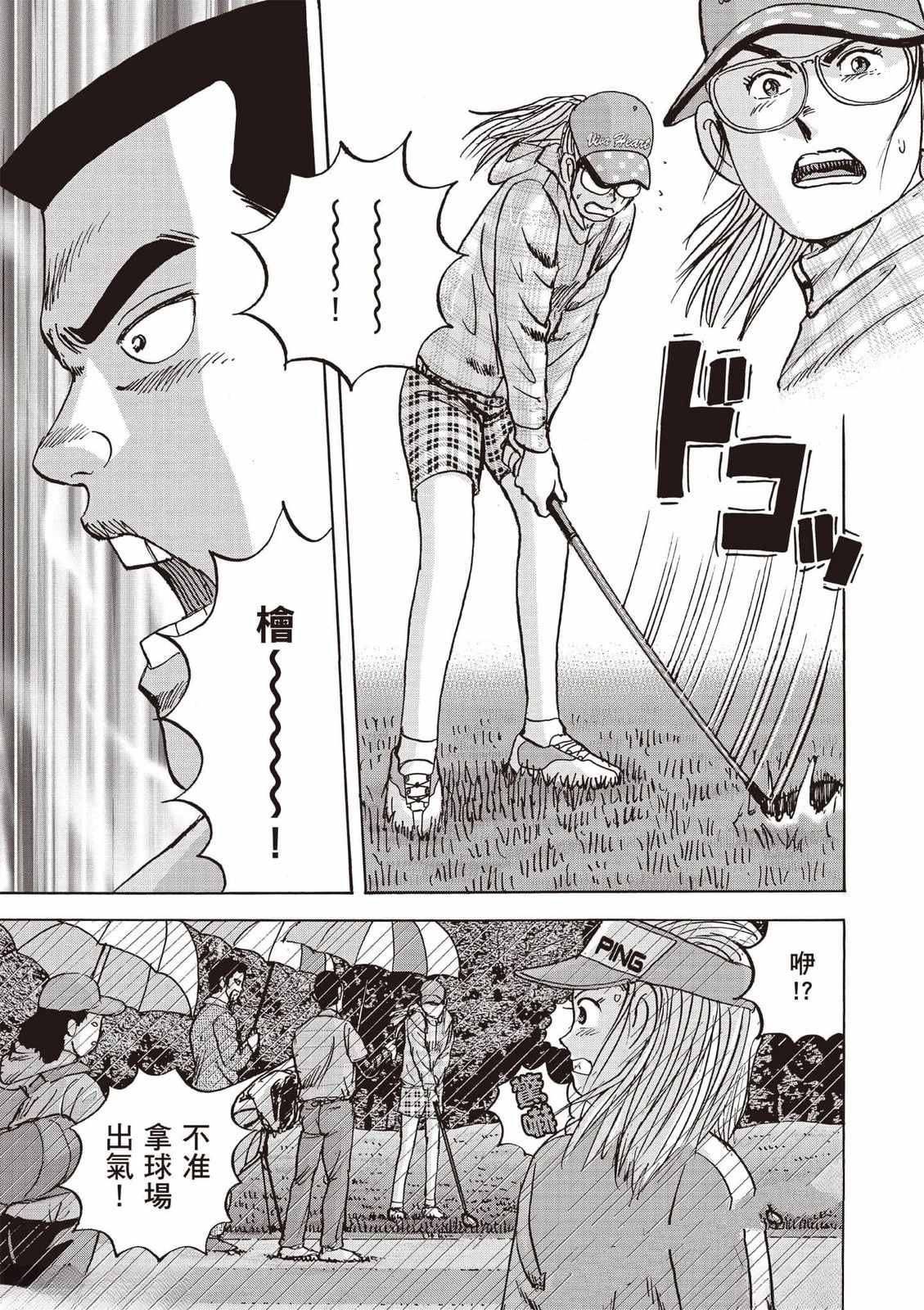 第8卷 第178页