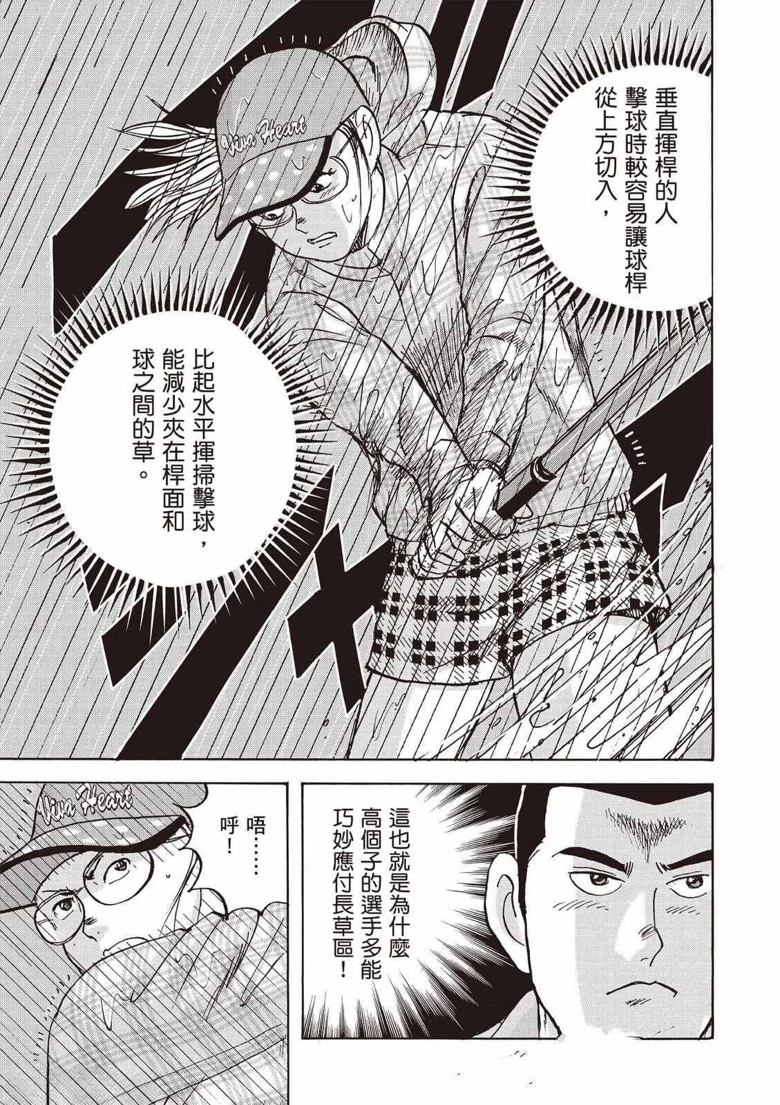 第8卷 第176页
