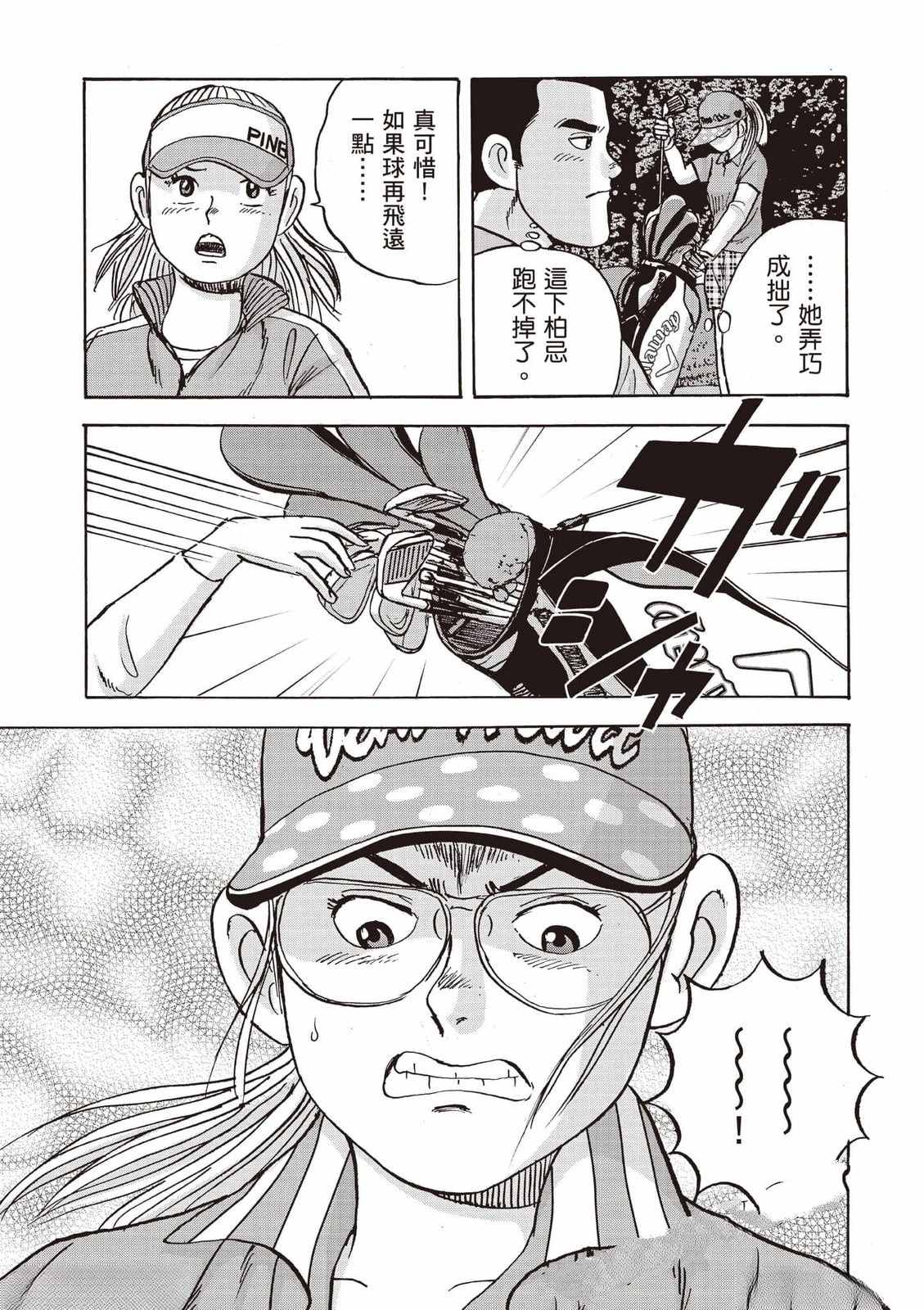 第8卷 第140页