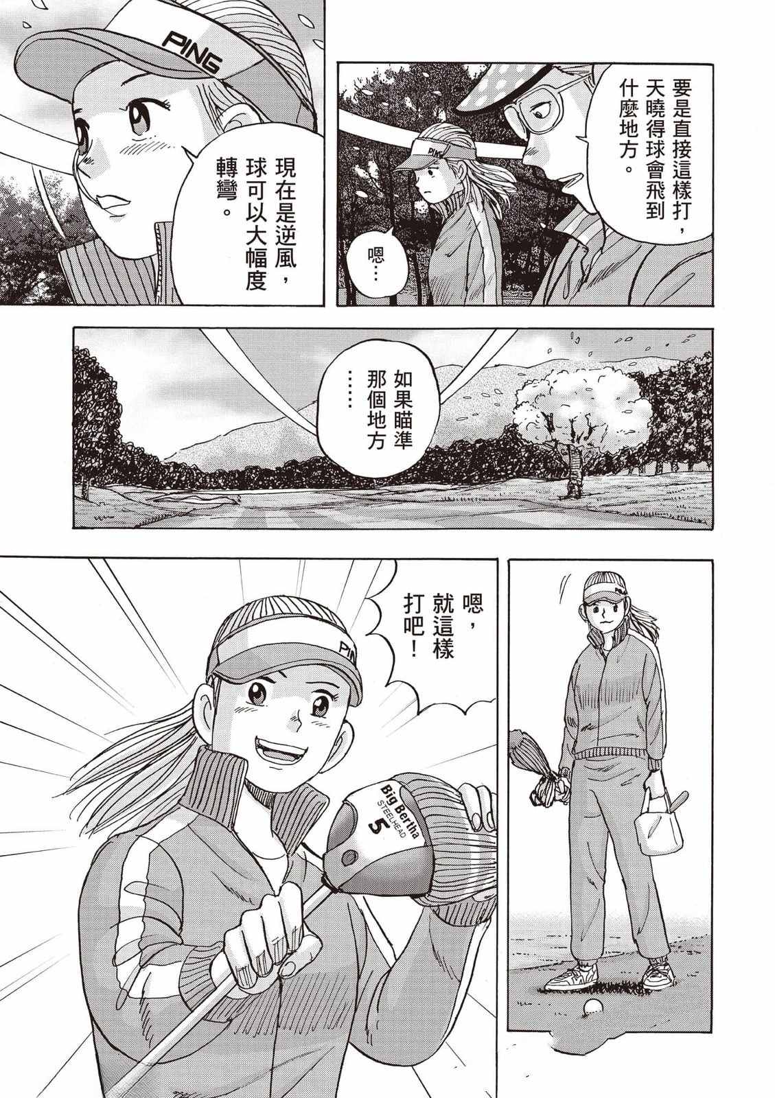 第8卷 第108页