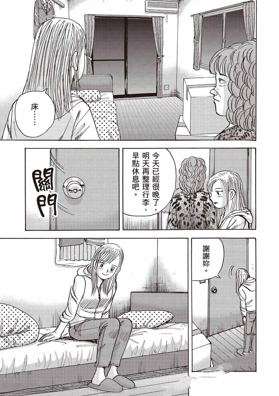 第8卷 第42页